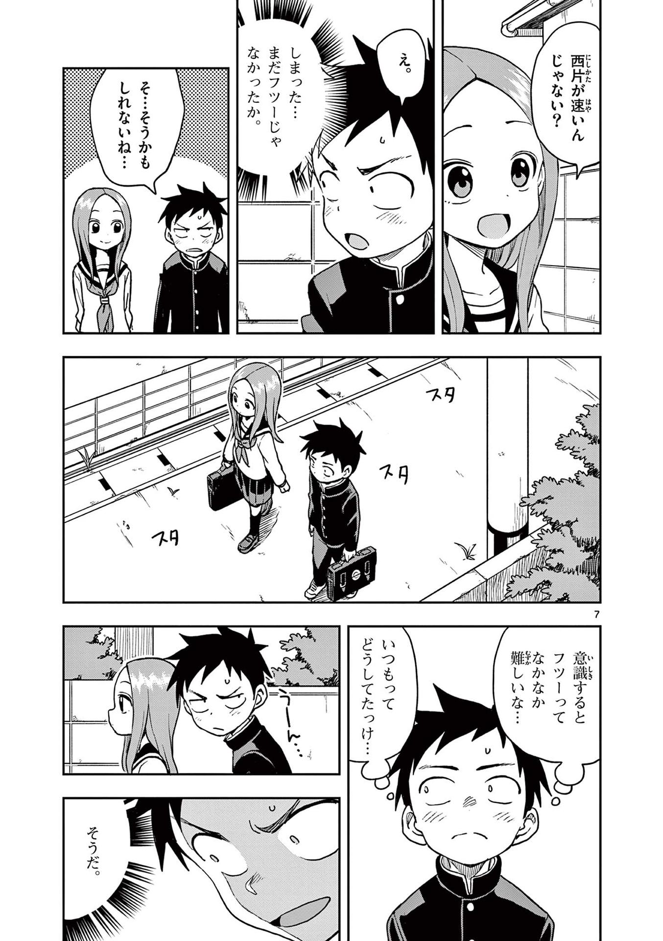 124
