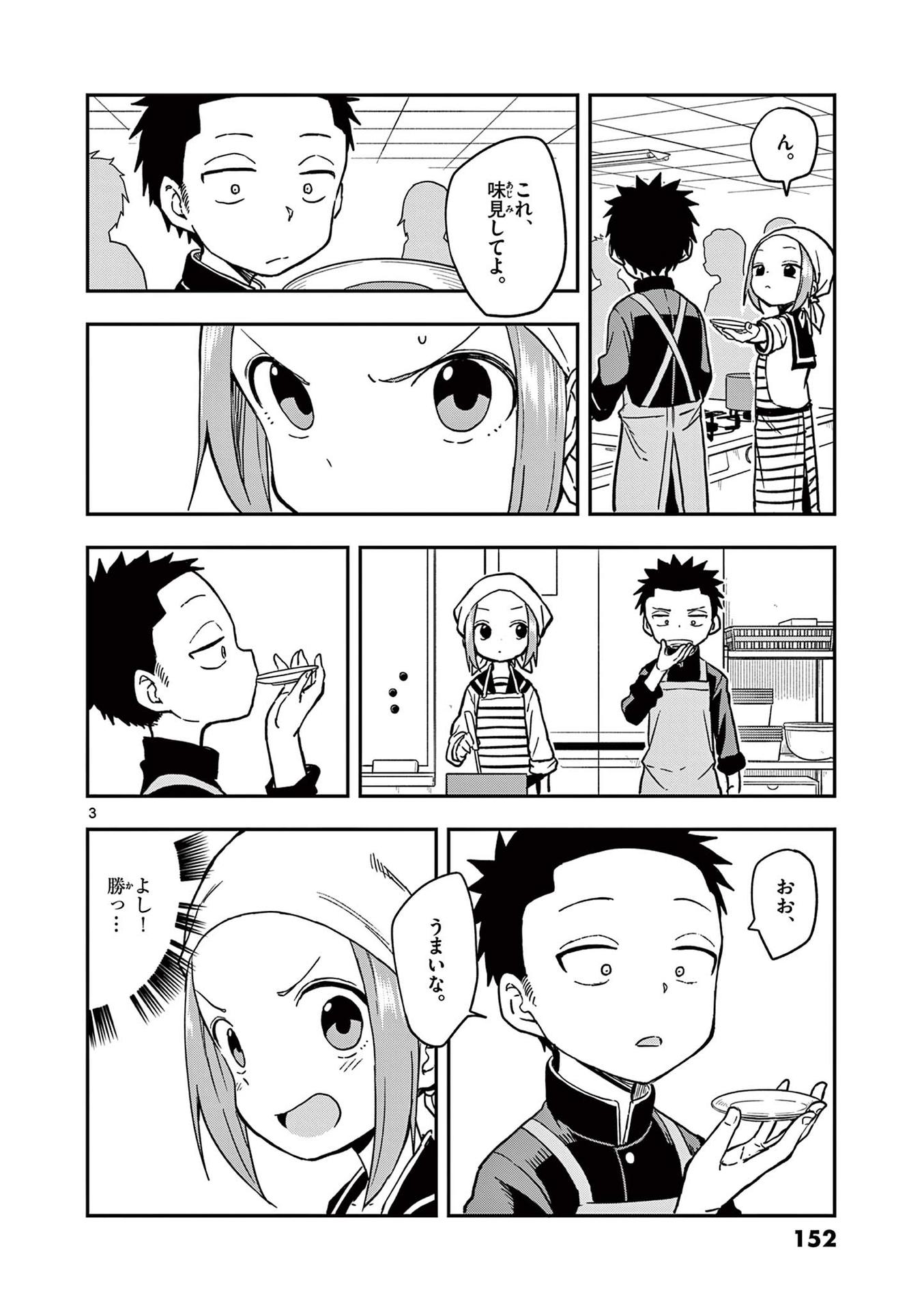 153