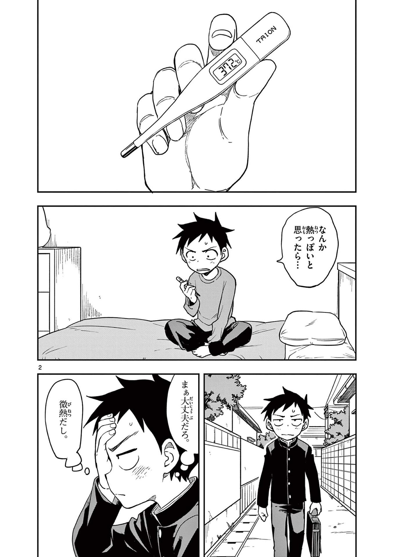119