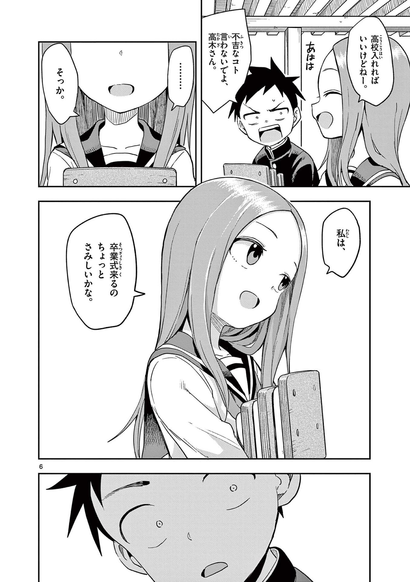 139