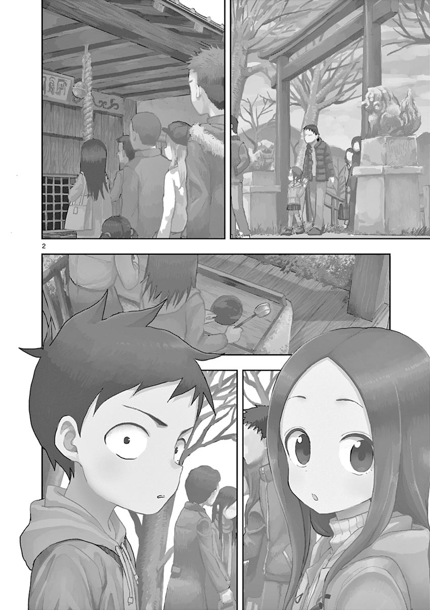 からかい上手の高木さん 第14話 - Page 53