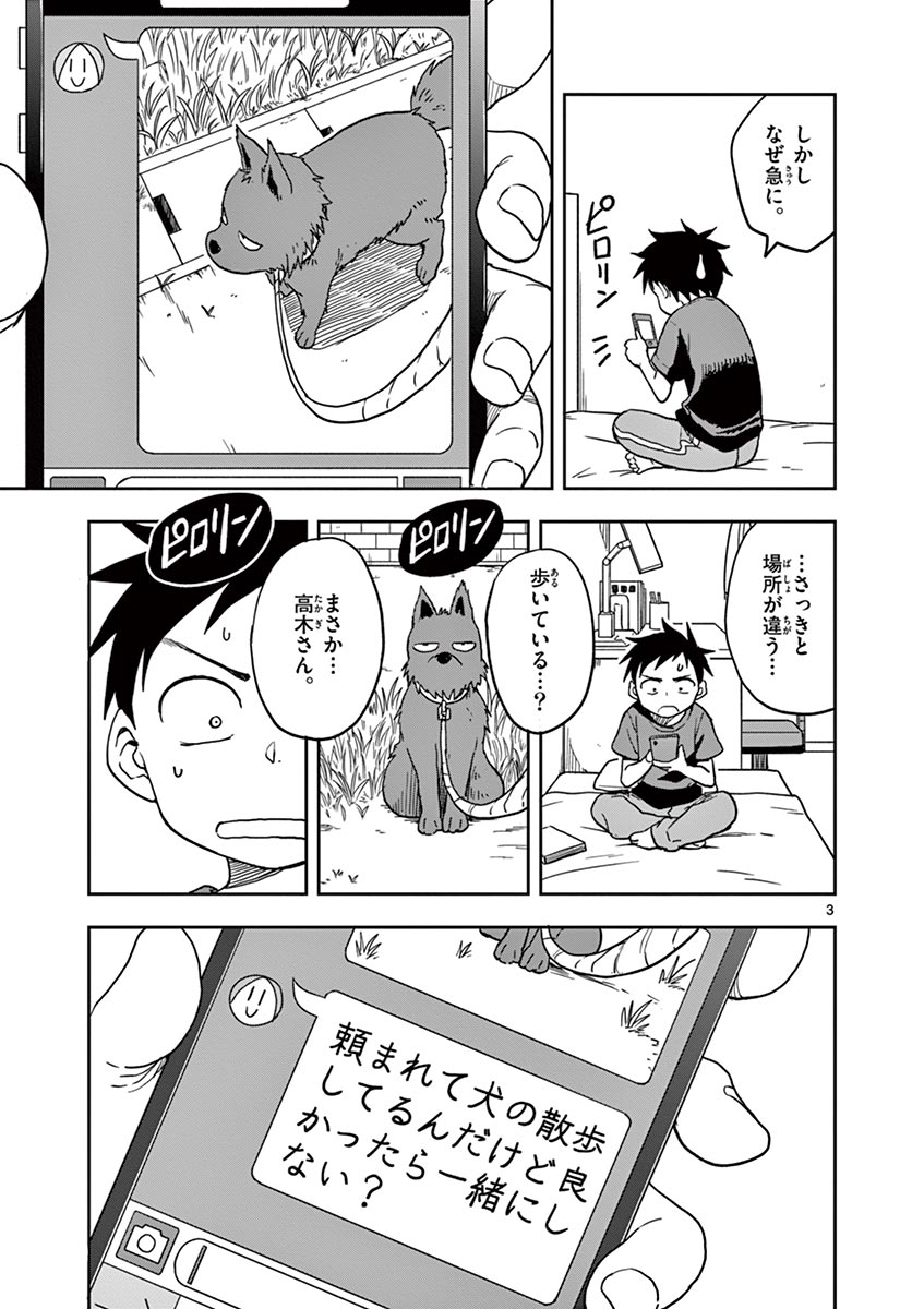 38