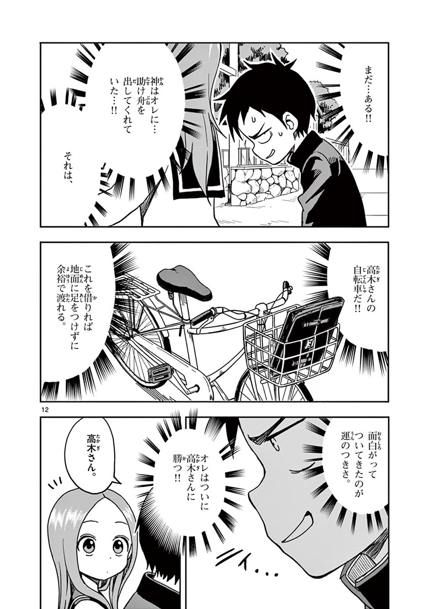 31