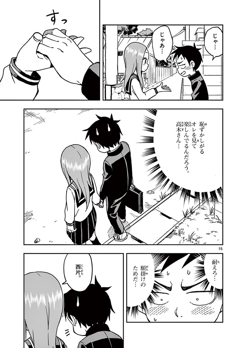 34
