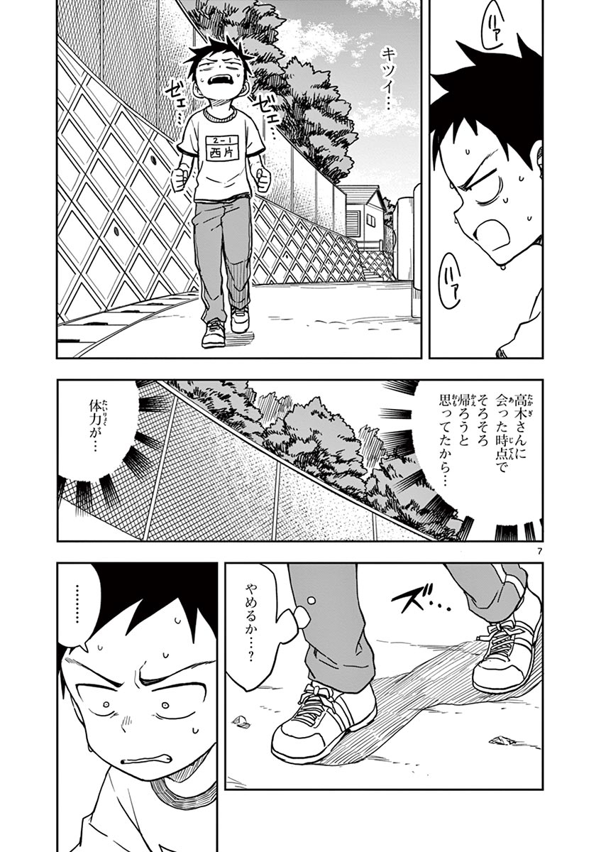 124