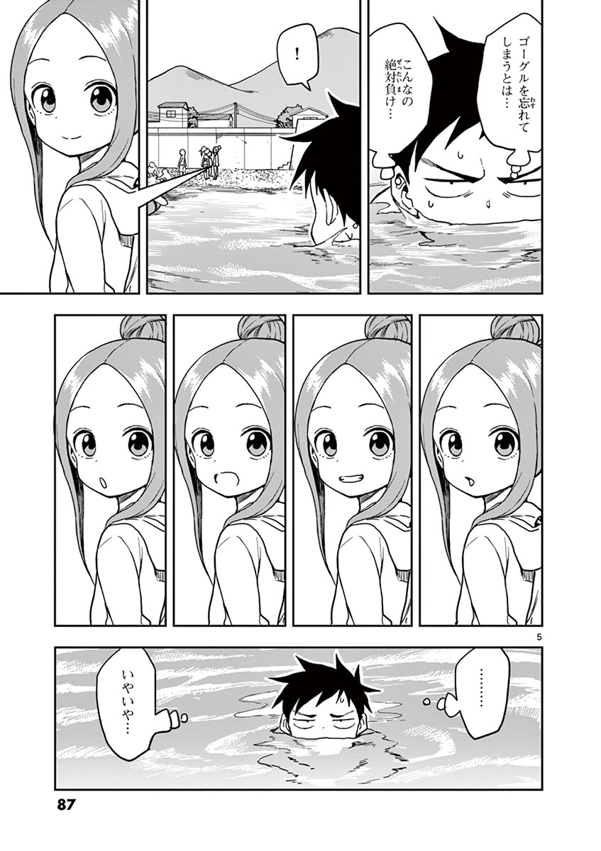 88