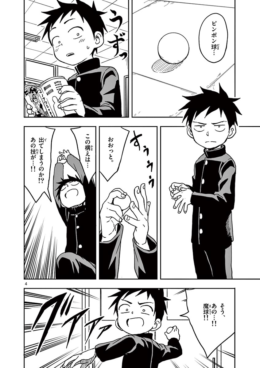 105