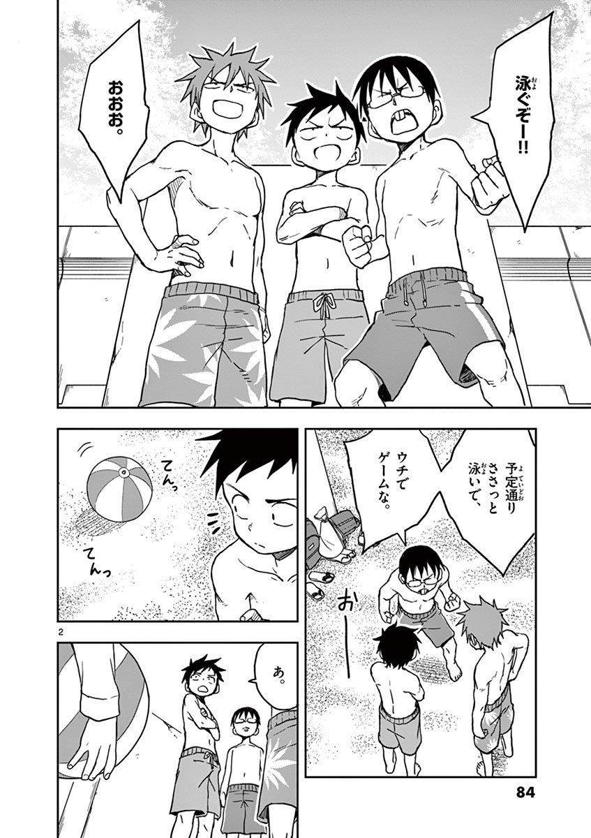 85