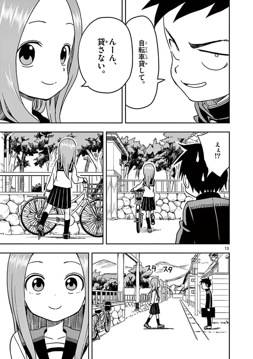 32