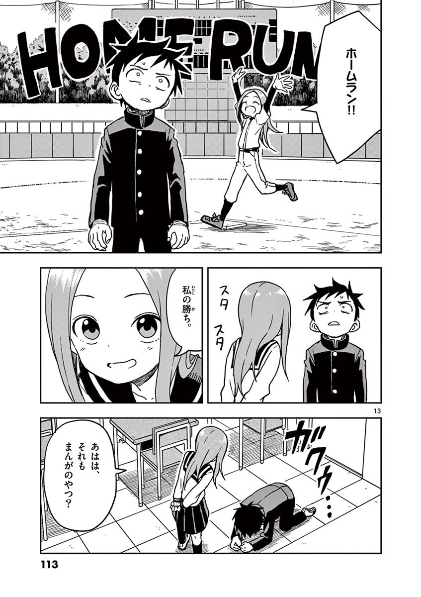 114