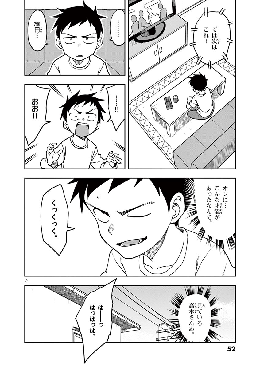 53