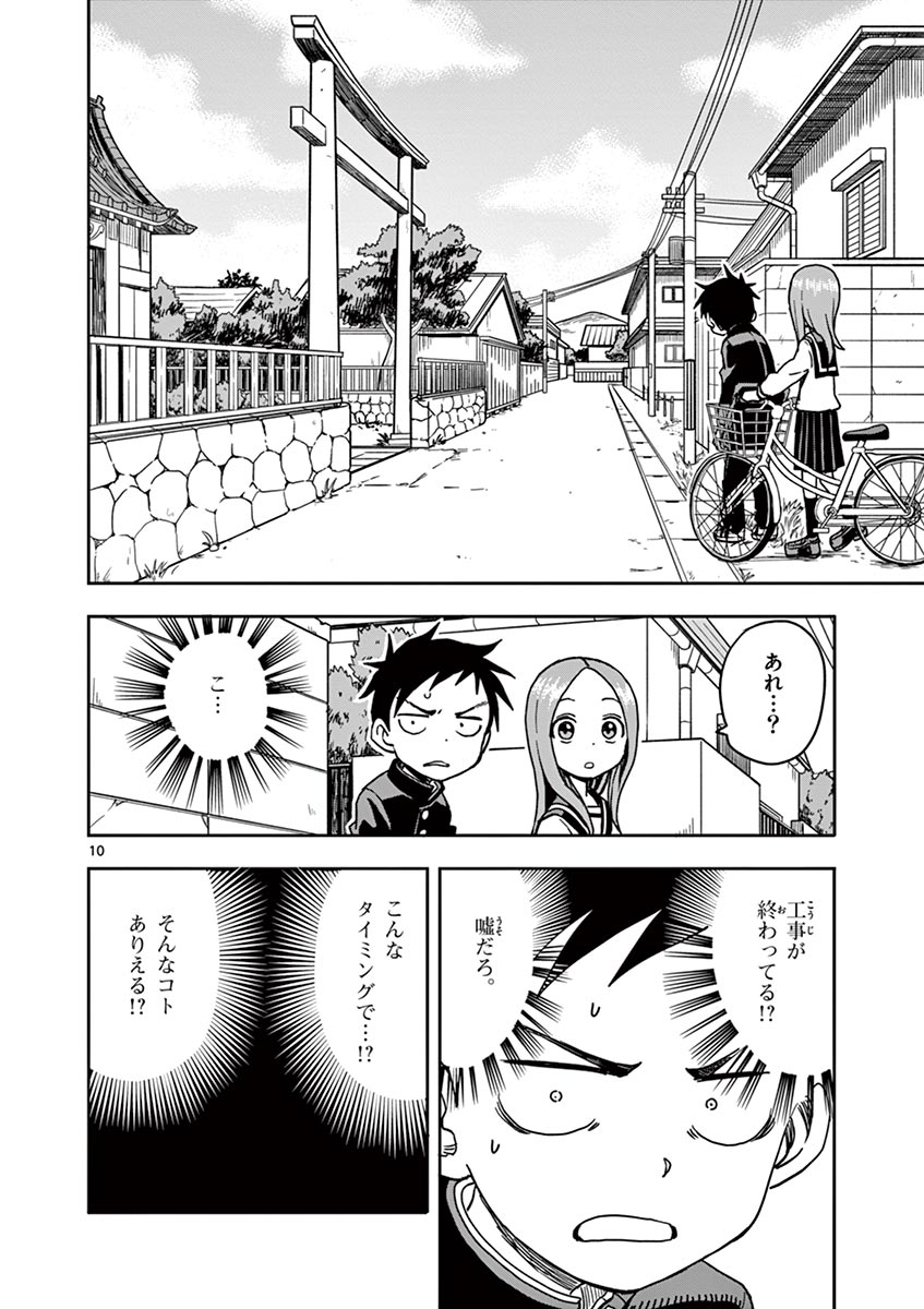 29