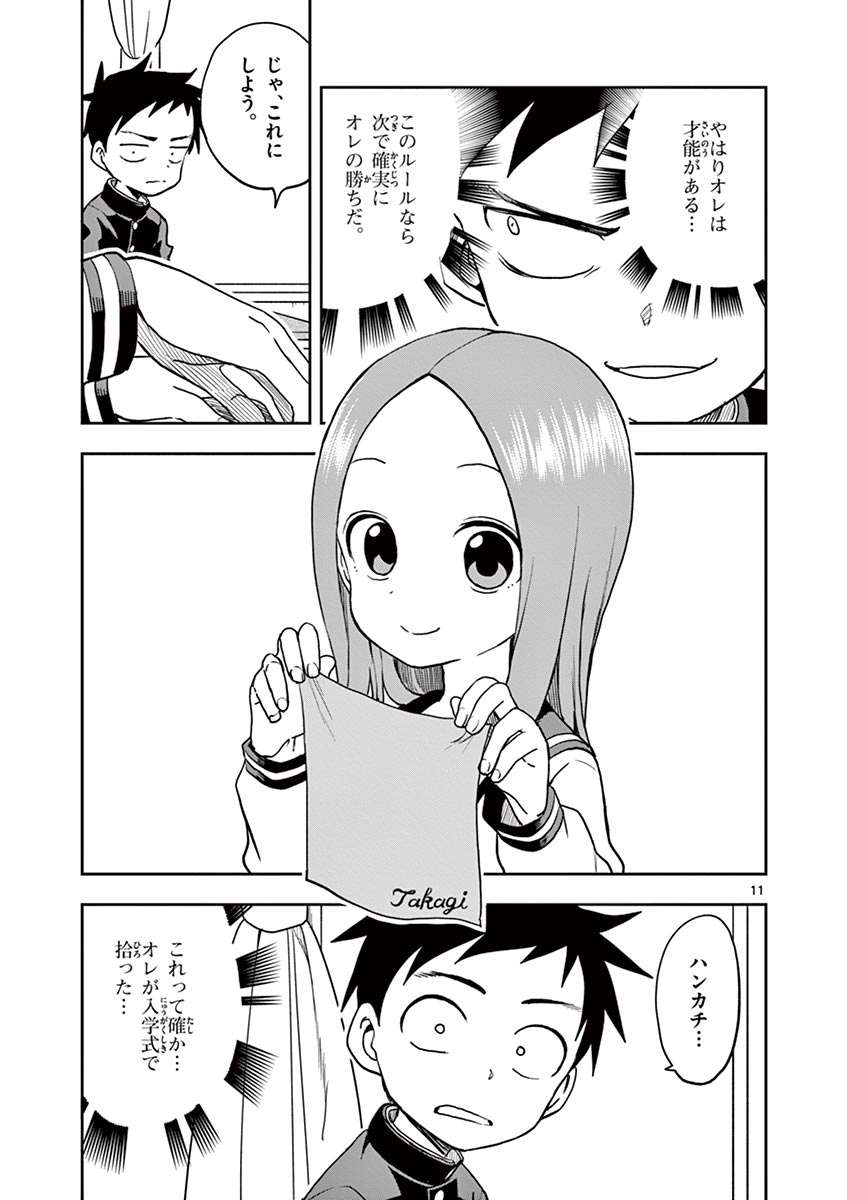 62