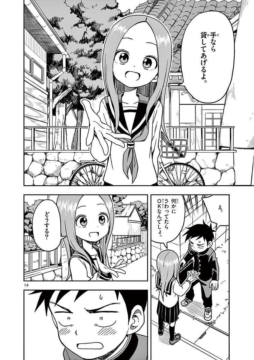 33