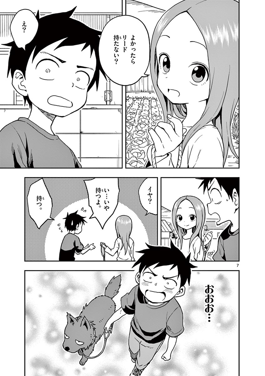 42