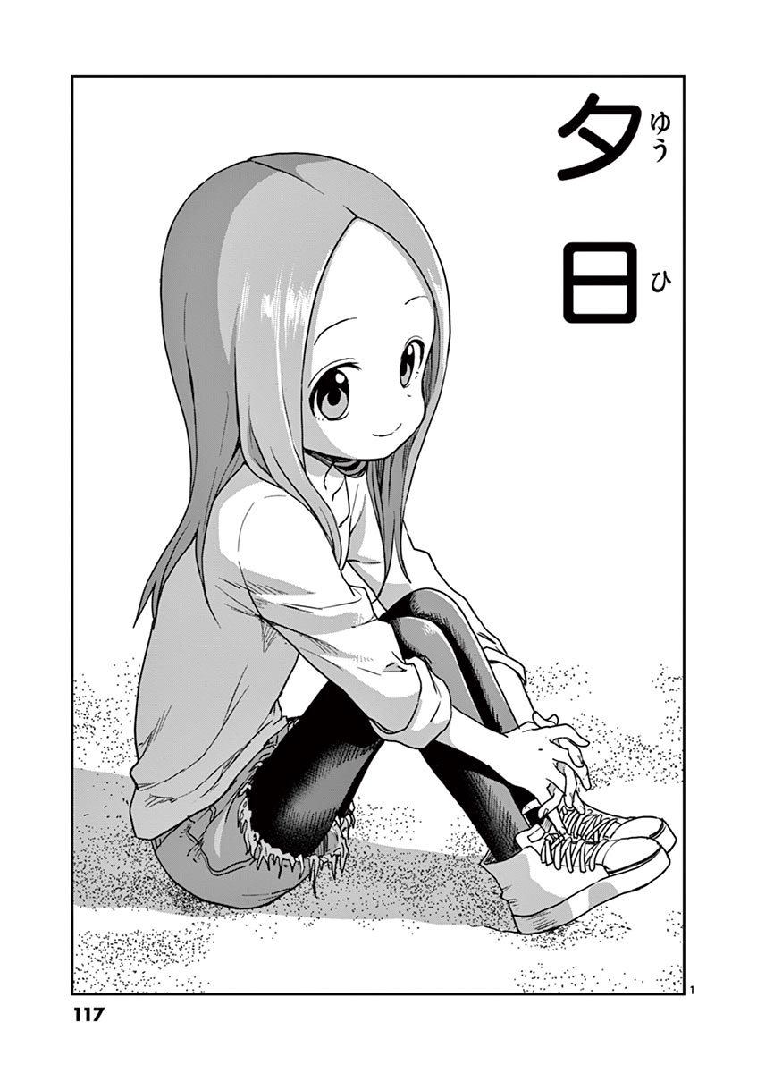 118