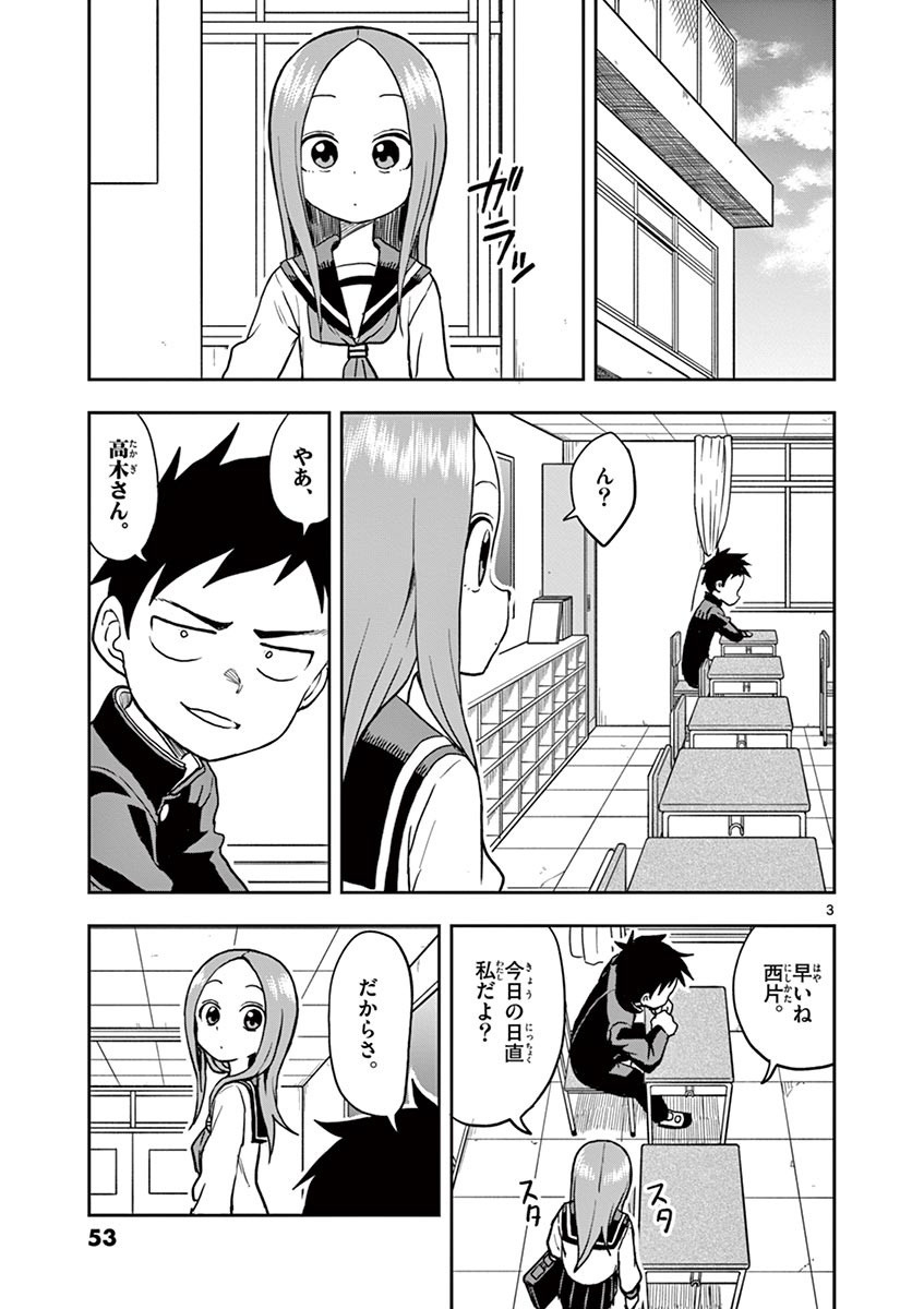 54