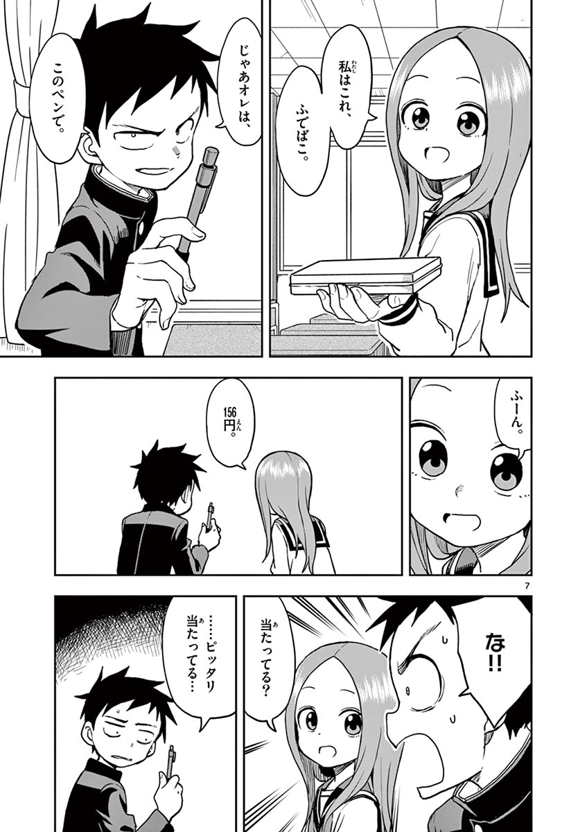 58