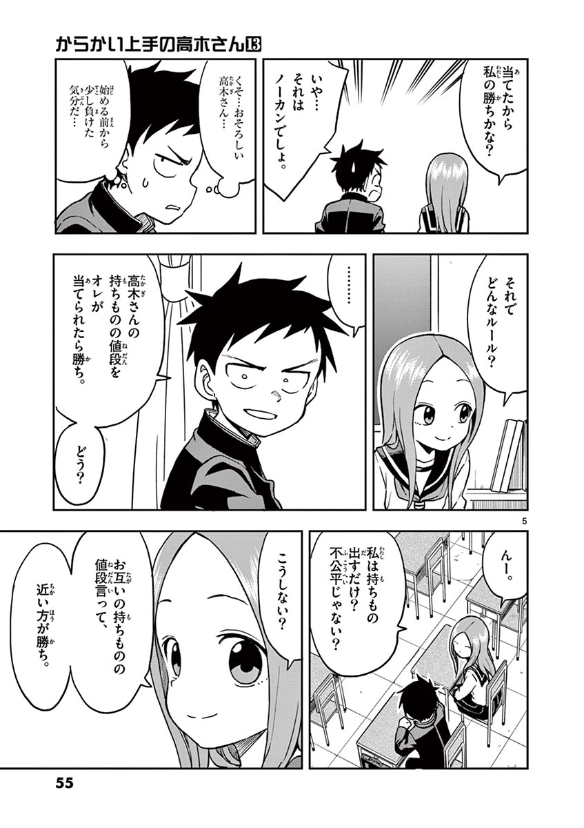 56