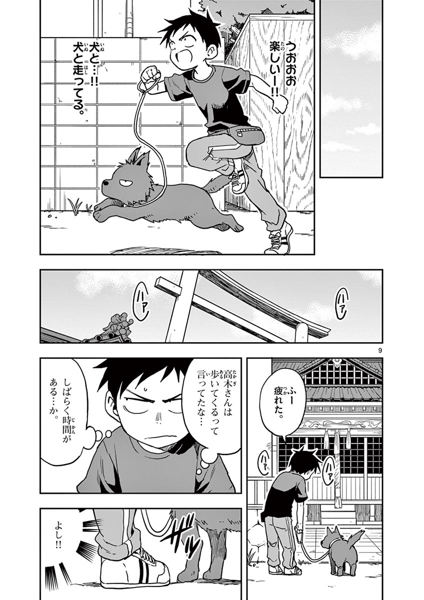 44