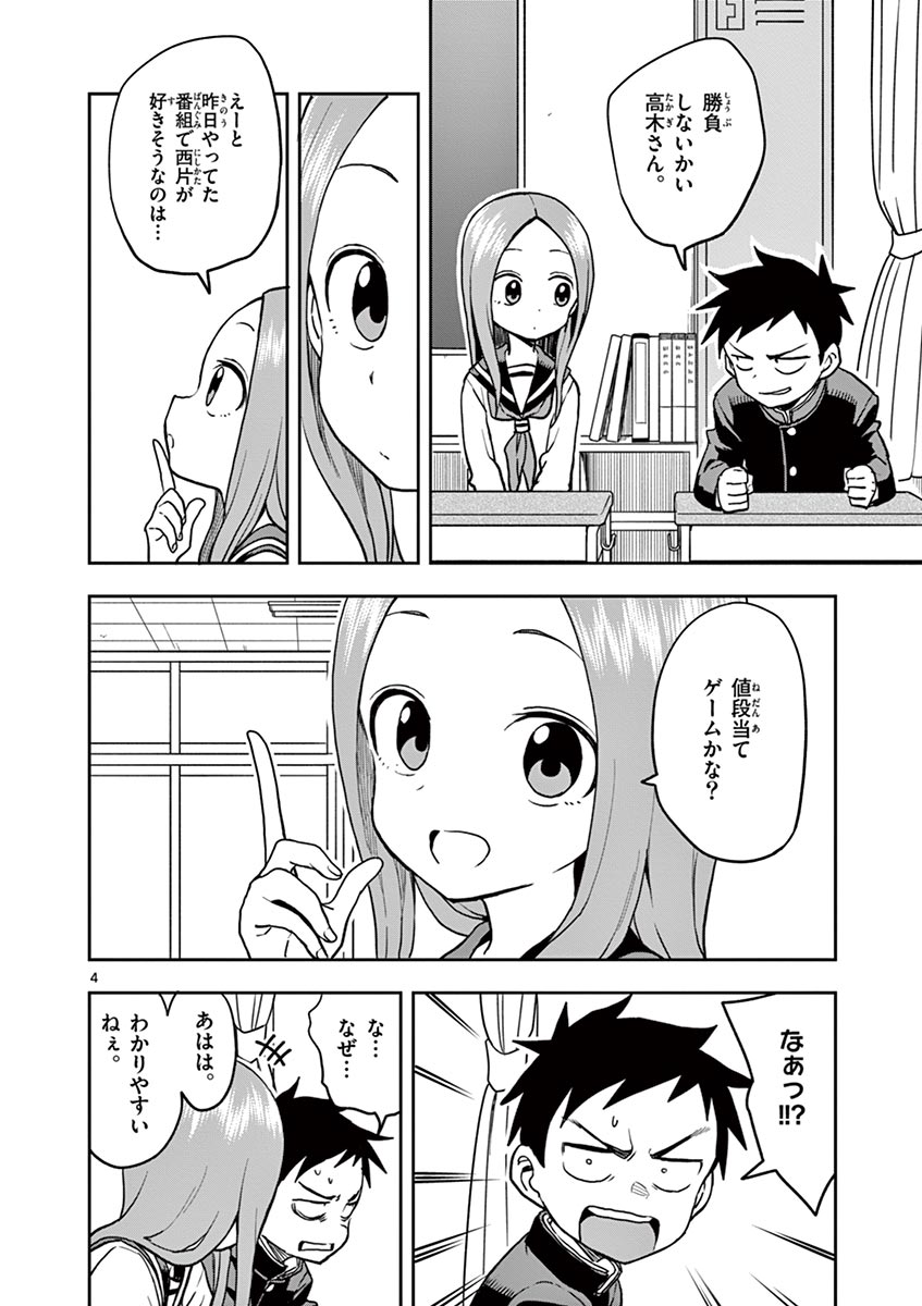 55