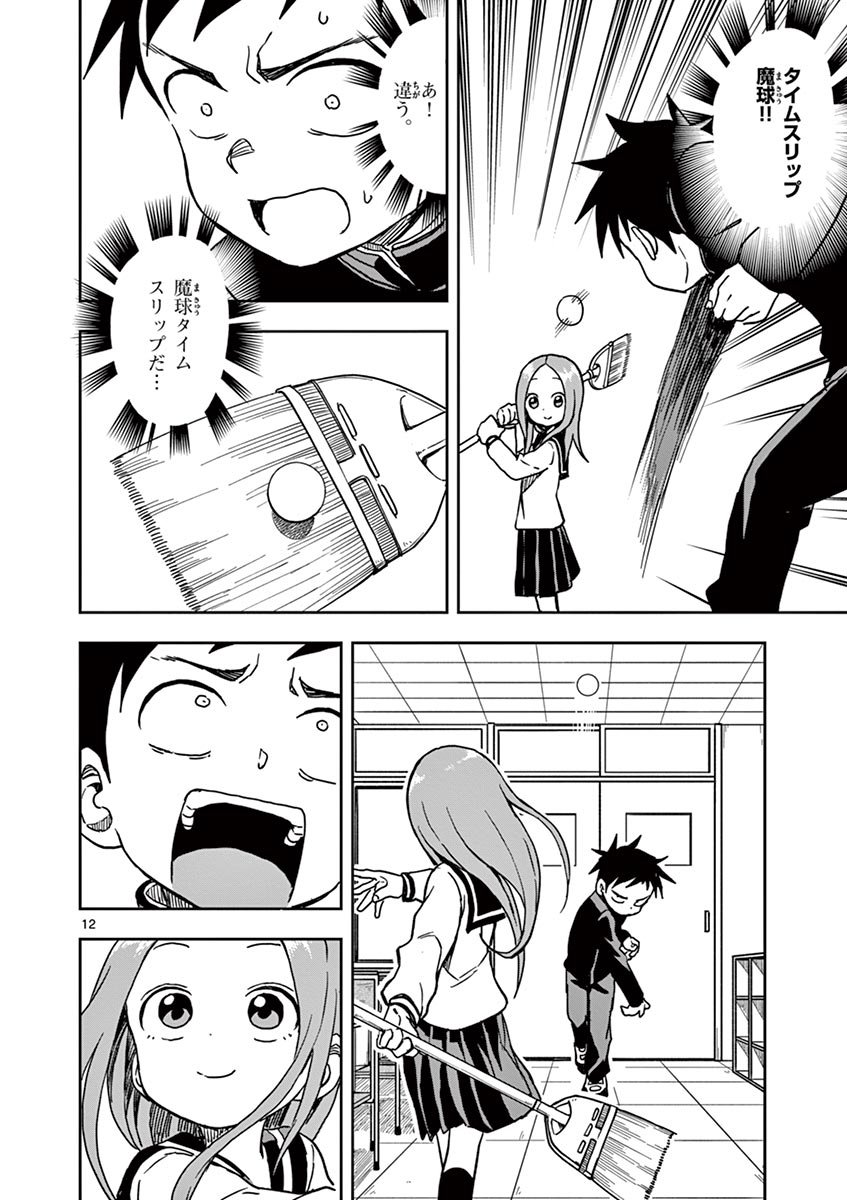 113
