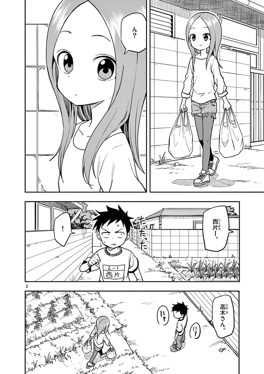 119