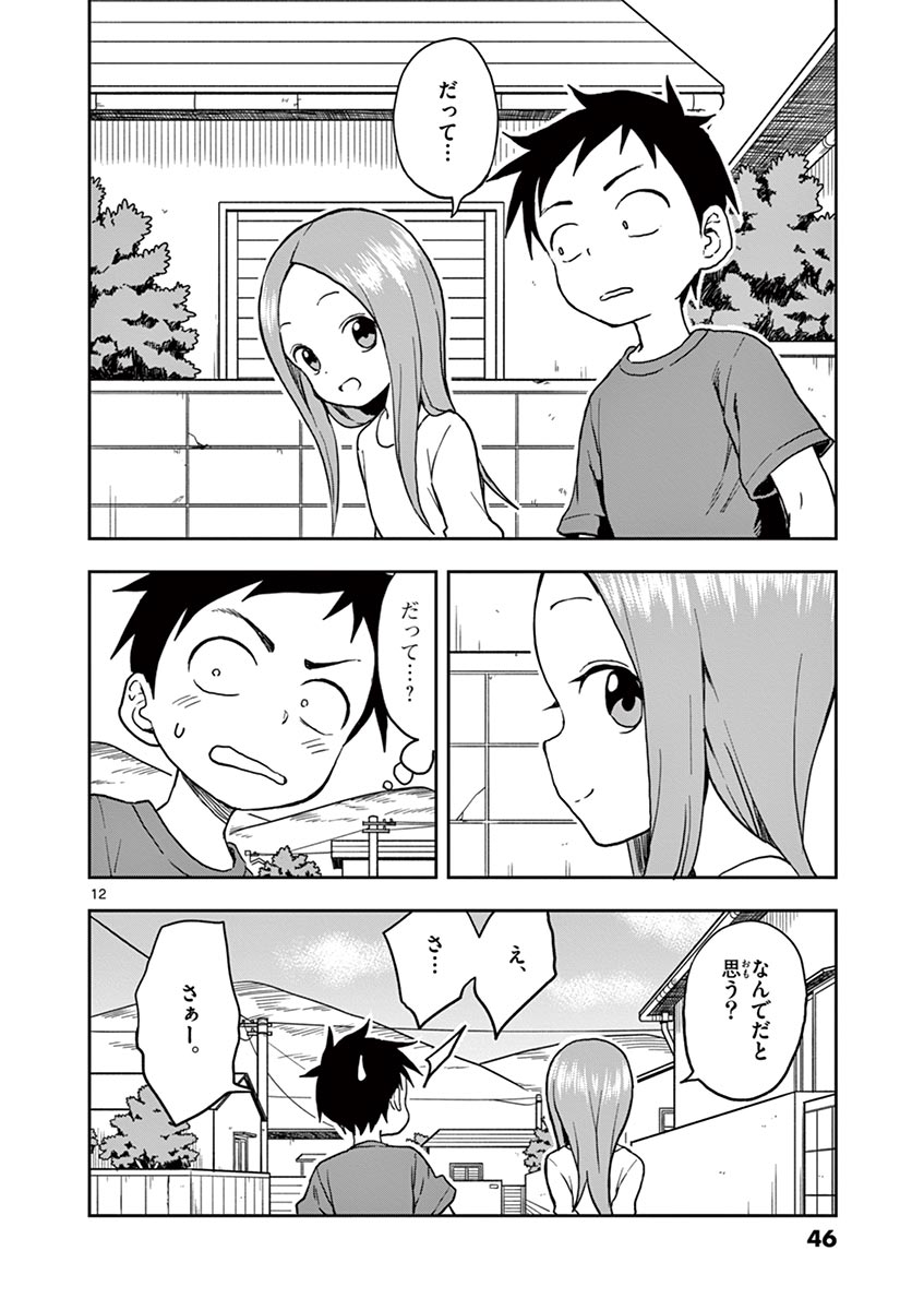 47