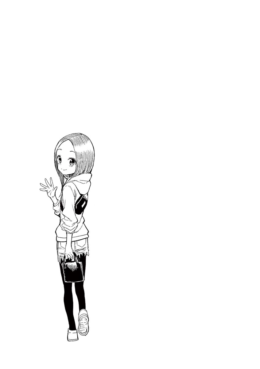 からかい上手の高木さん 第14話 - Page 150