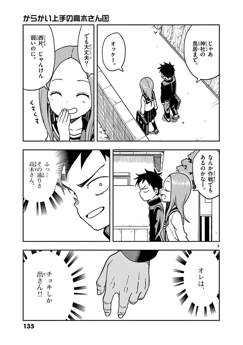 136