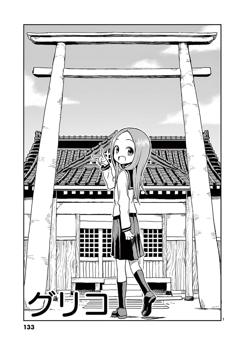 134