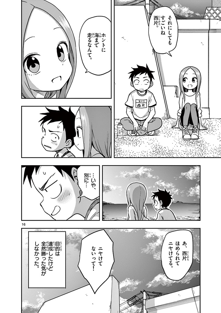 133