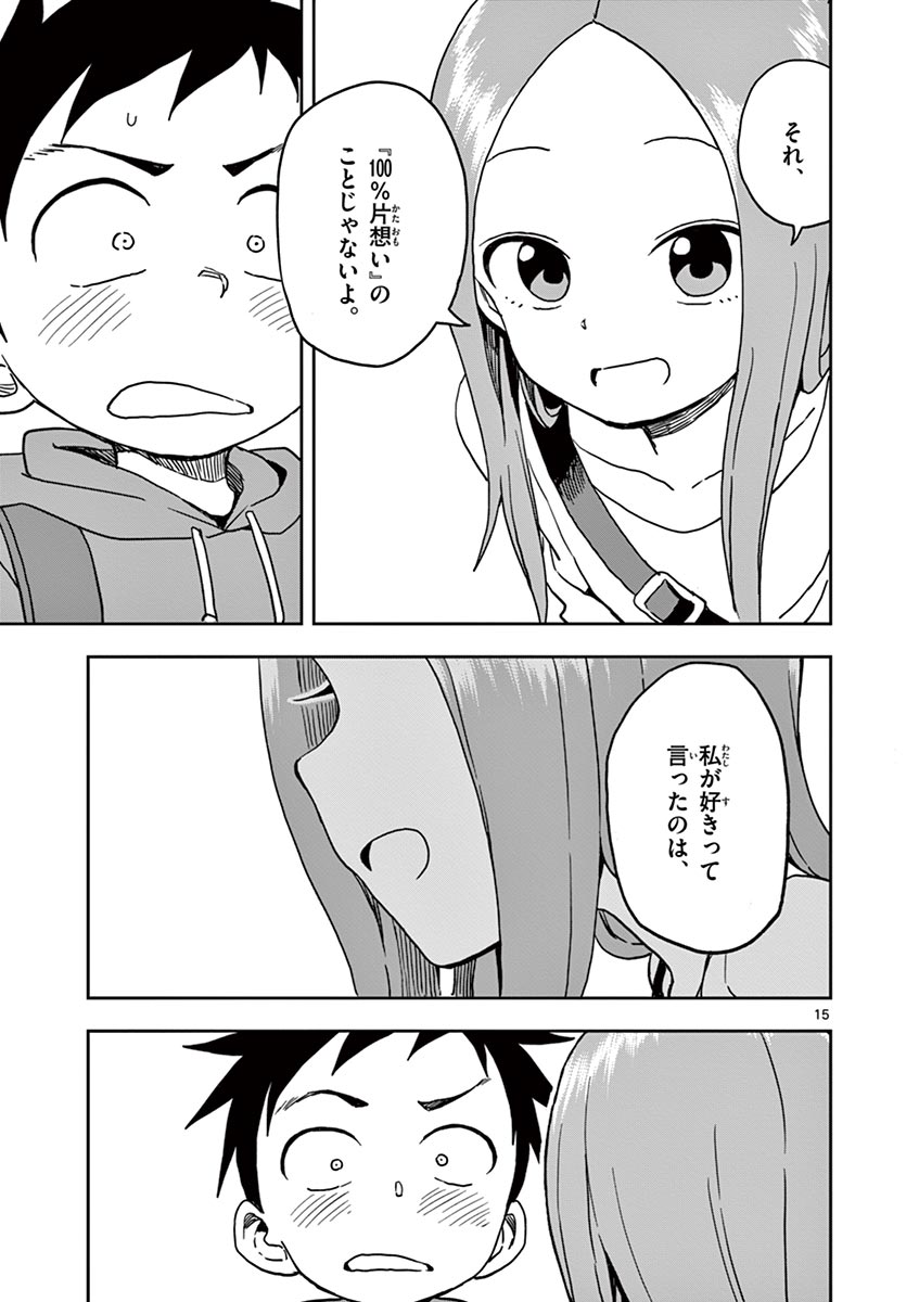 34