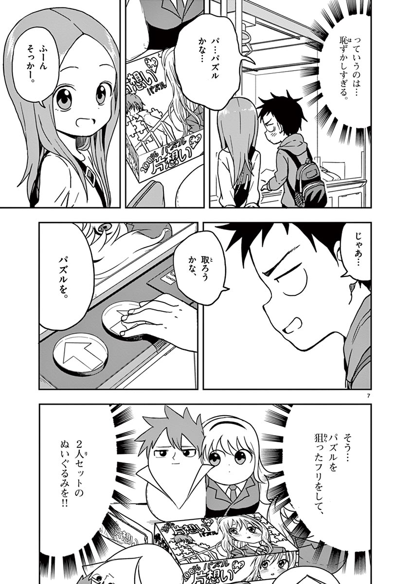 26