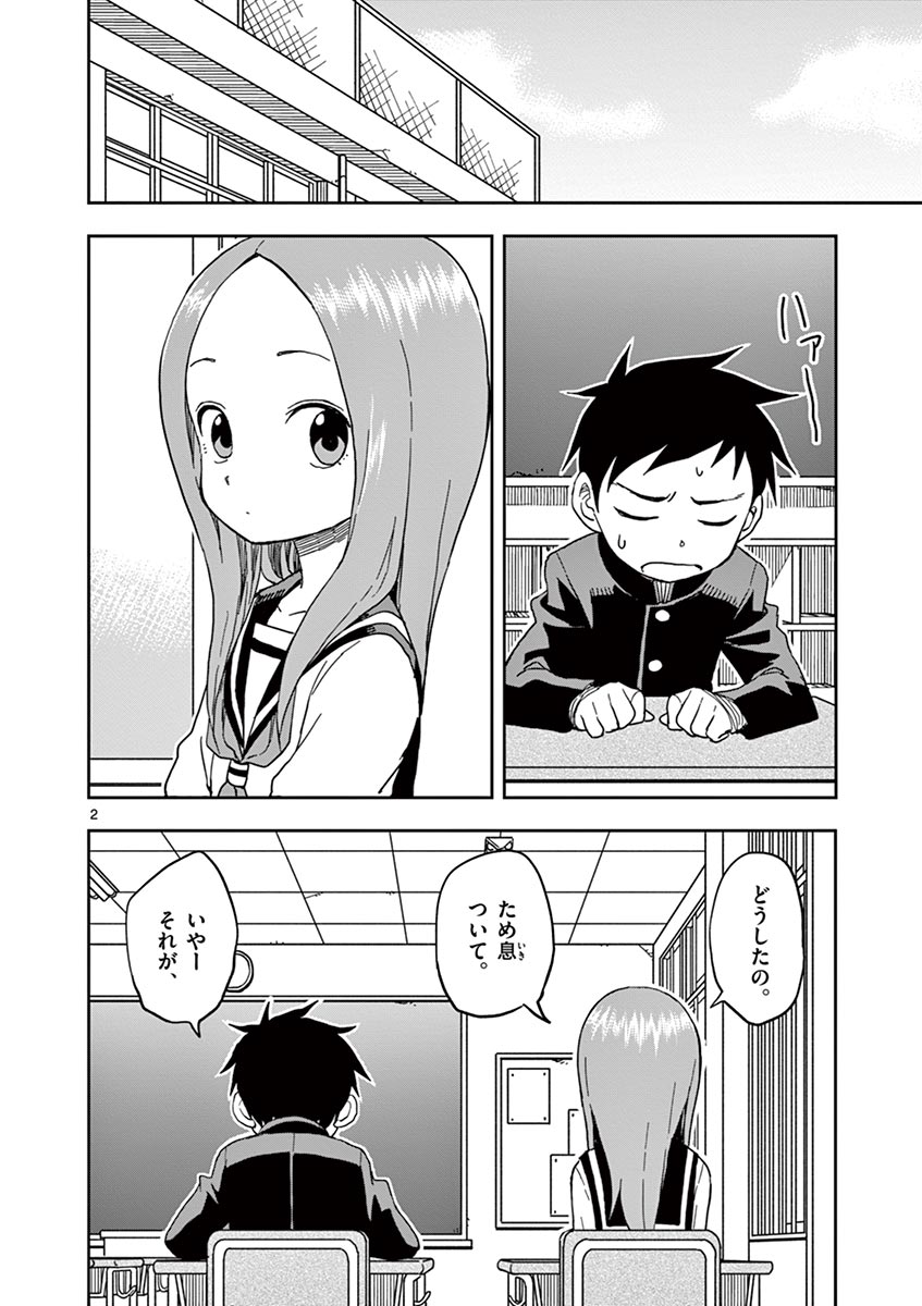 53