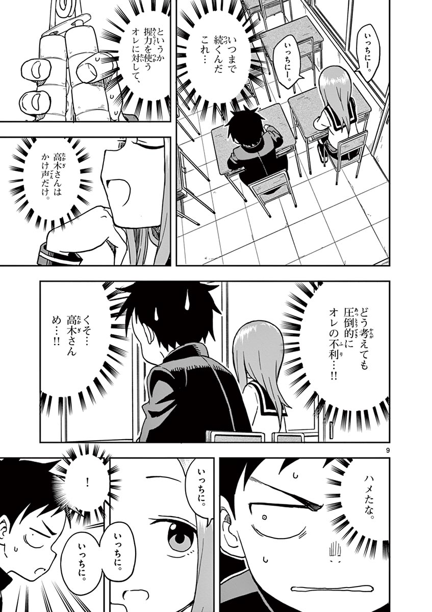 44