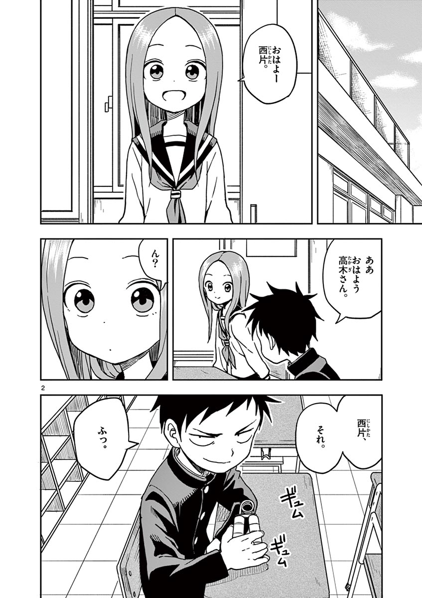 37