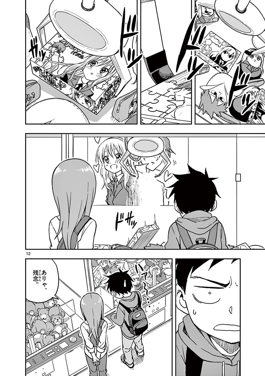 31