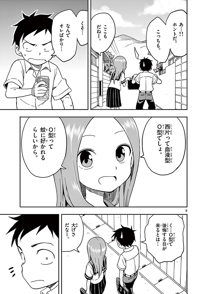 92