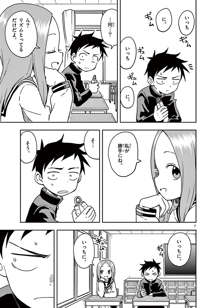 42