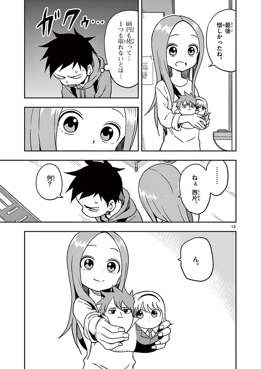 32