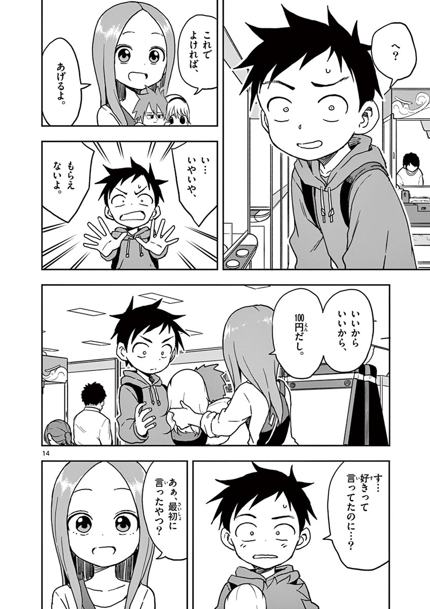 33