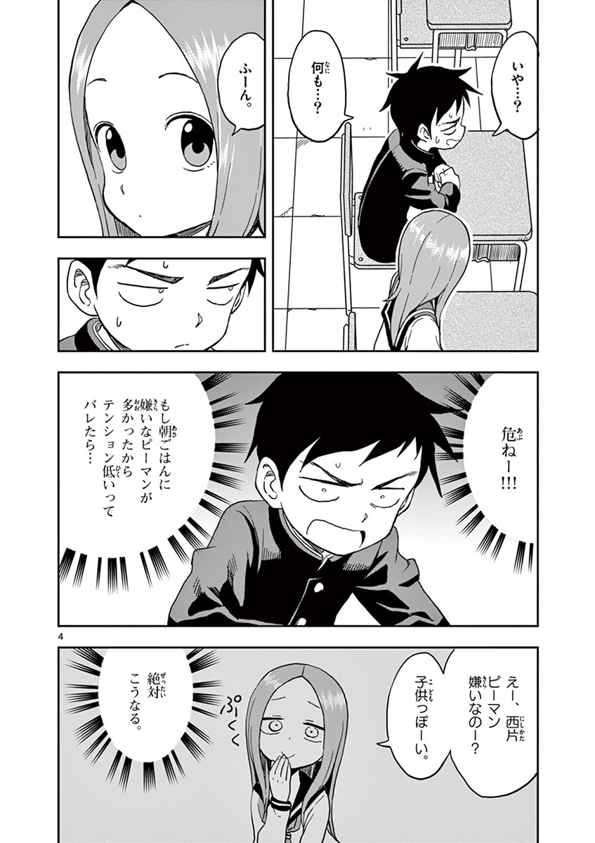 55