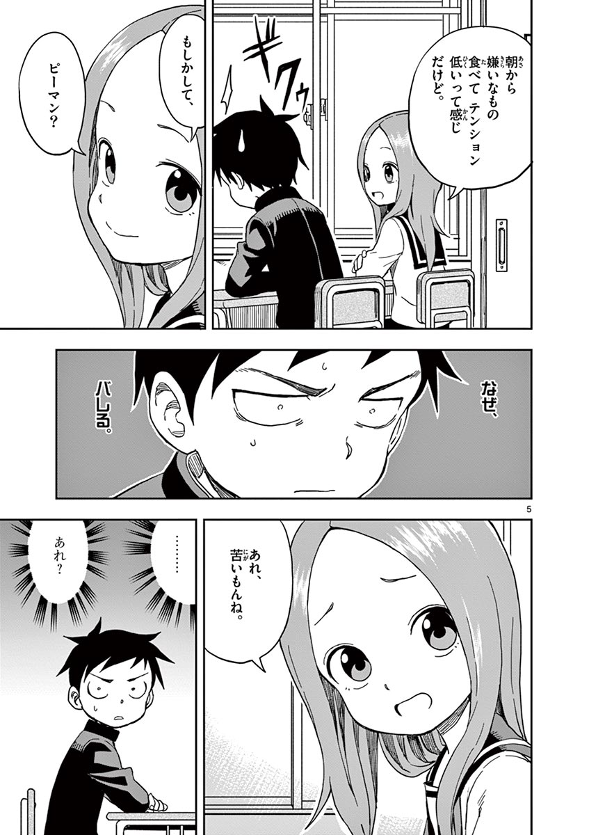 56