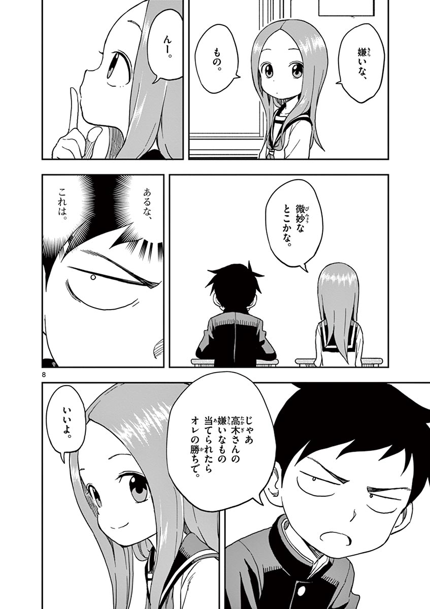 59