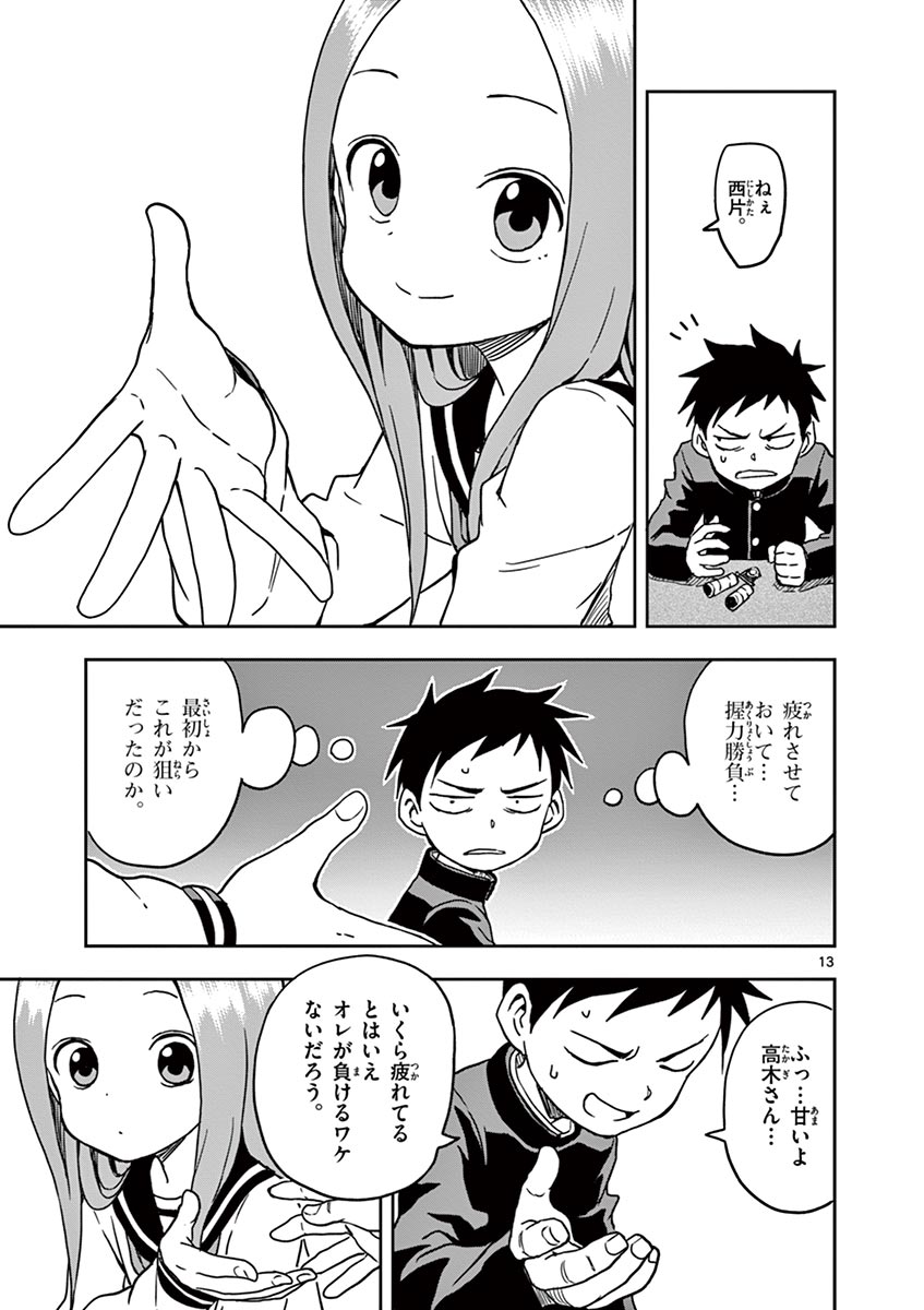 48