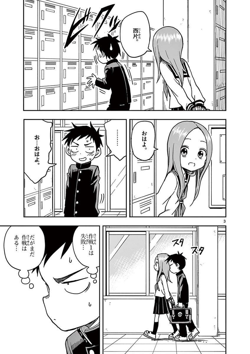 124