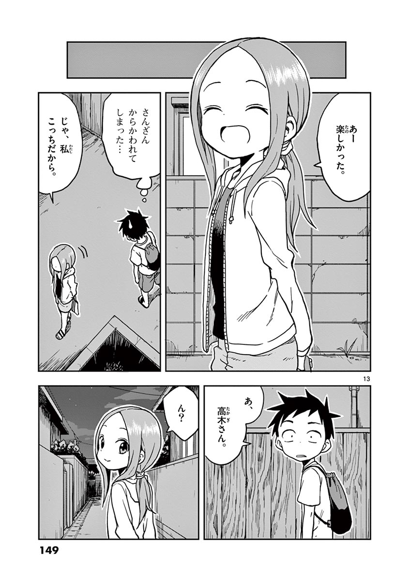150