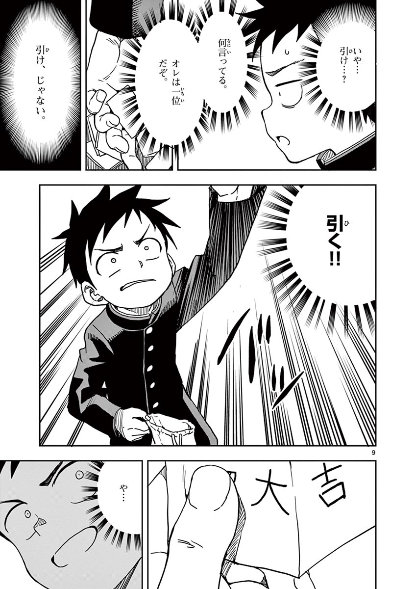 108