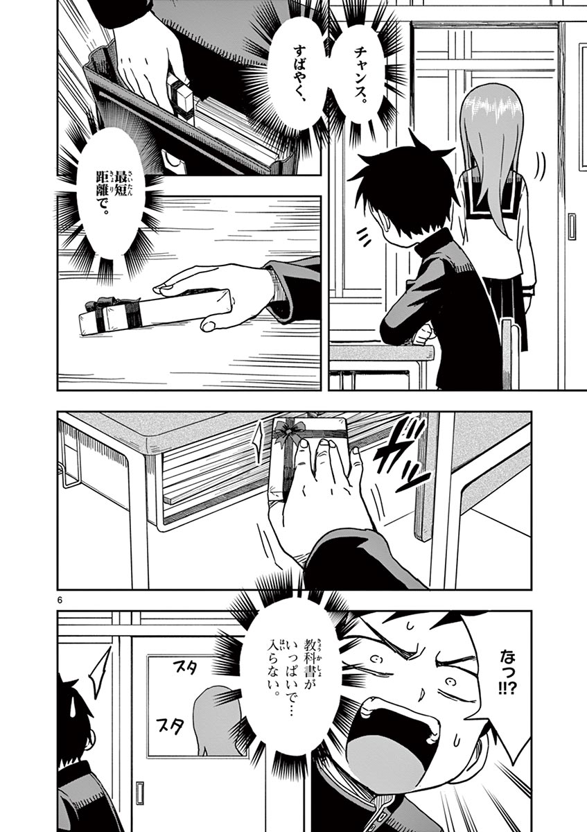 127